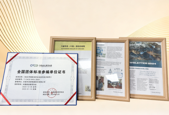 引领行业规范，美泰喷雾以创新推动工业喷嘴行业高质量发展